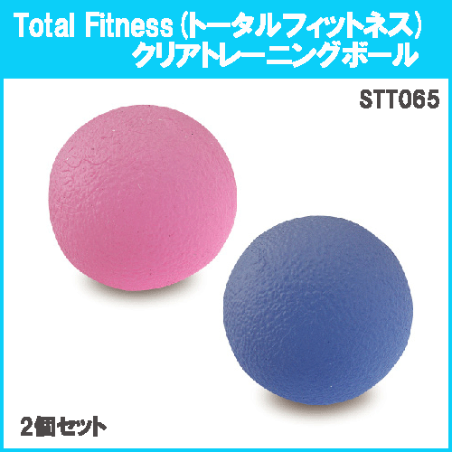 トータルフィットネス Totalfitness クリアトレーニングボール 2個入 丸型トレーニングボール 健康ボール 指のトレーニング 握力アッの通販はau Pay マーケット スポーツエイティ