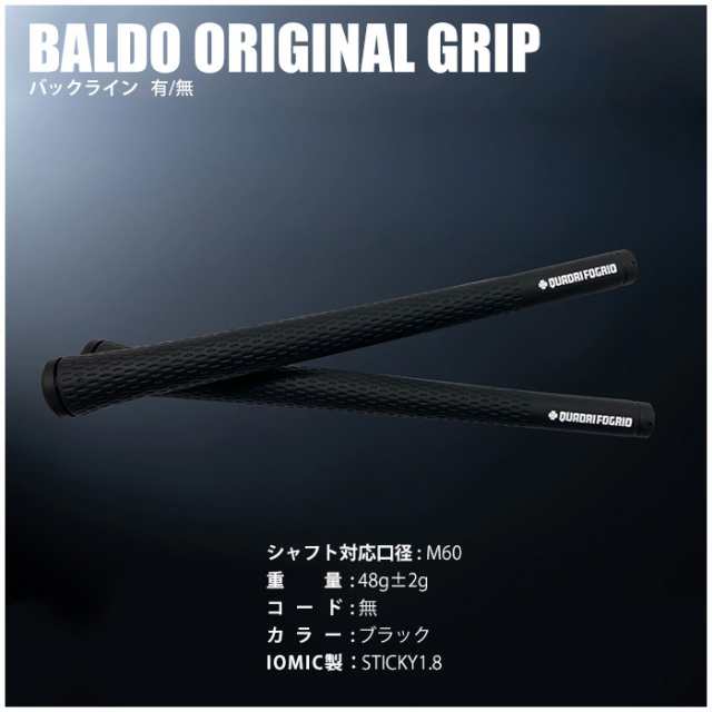 カスタムクラブ)バルド BALDO 2023 COMPETIZIONE 568 DRIVER SHALLOW ...