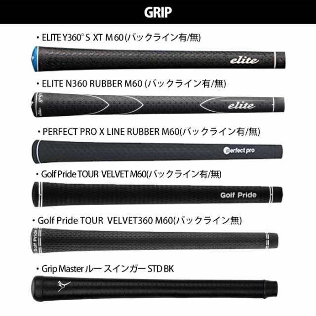 ping スリーブ付 TRPXアフターバーナーFW