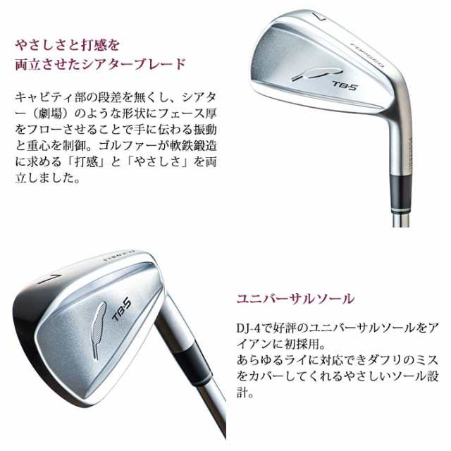 メーカーカスタム】FOURTEEN フォーティーン NEW TB-5 FORGED アイアン