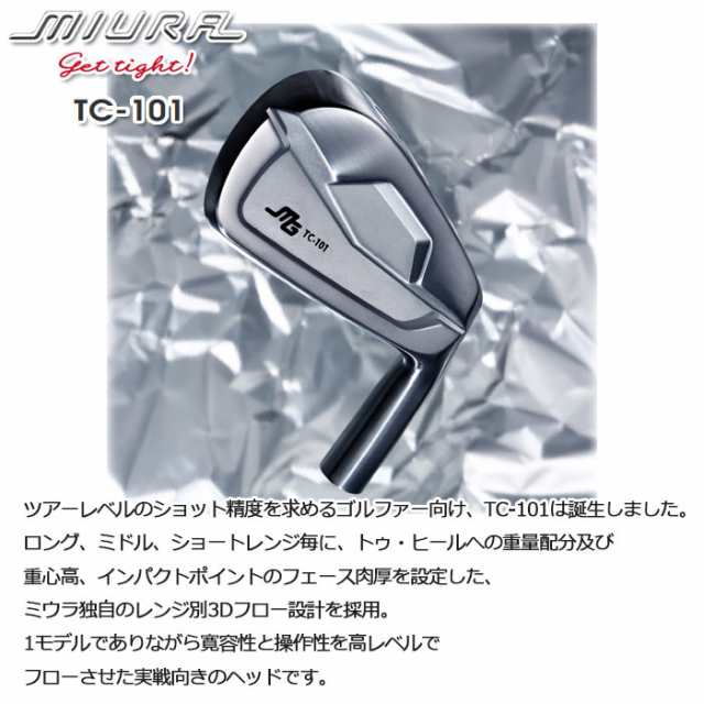 特注アイアン 三浦技研 ミウラ Tc 101 Forged アイアン 7i Pw 4本セット Project X Miura Tc 101 アイアンセット Tc 101の通販はau Pay マーケット ゴルフショップ ウィザード Au Pay マーケット店