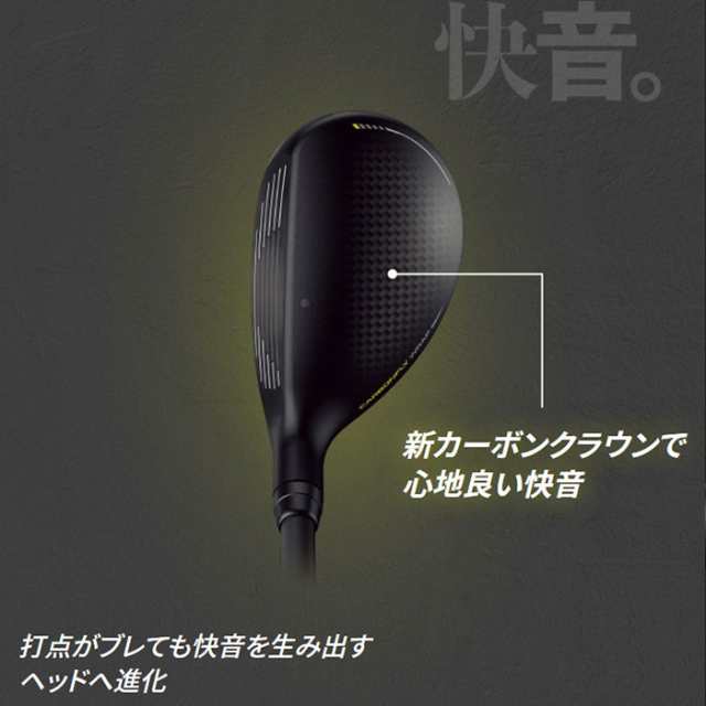 ピン ゴルフ PING G430 ハイブリッド AWT 2.0 LITE 日本正規品 ping ...