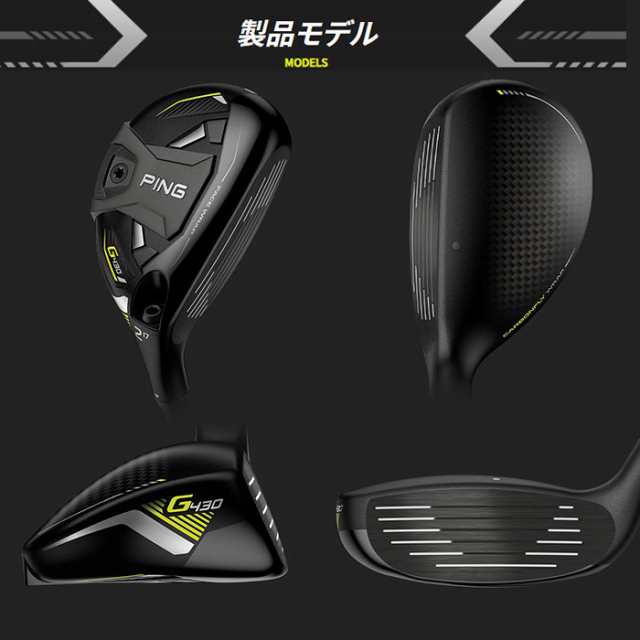 ピン ゴルフ PING G430 ハイブリッド AWT 2.0 LITE 日本正規品 ping ...