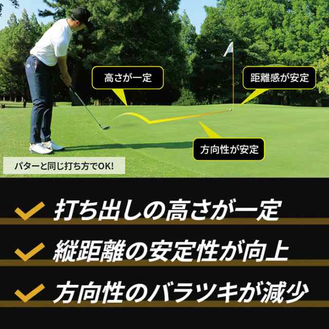 (メーカーカスタム)ピン ゴルフ PING ChipR チッパー CHIPPER お助け クラブ PING GOLF アプローチ 簡単 優しい 狙える  楽々寄せワン ス｜au PAY マーケット