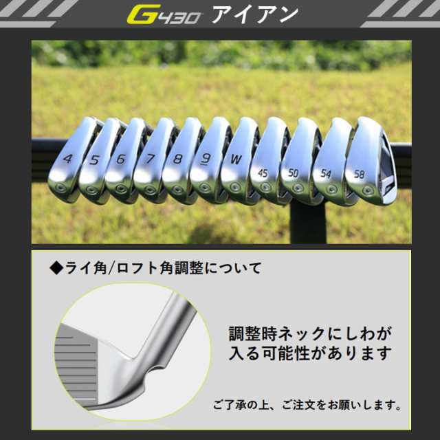 ピン ゴルフ PING G430 アイアン PROJECT X 6I~PW(5本セット) 日本正規 ...