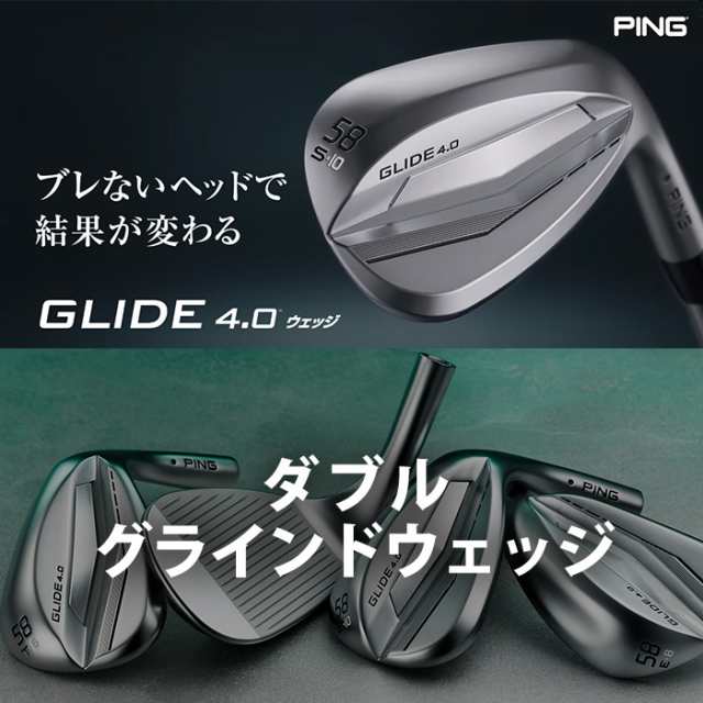 ピン GLIDE 4.0 シャフト 特注カスタムクラブ ウエッジ Zelos7 - 通販