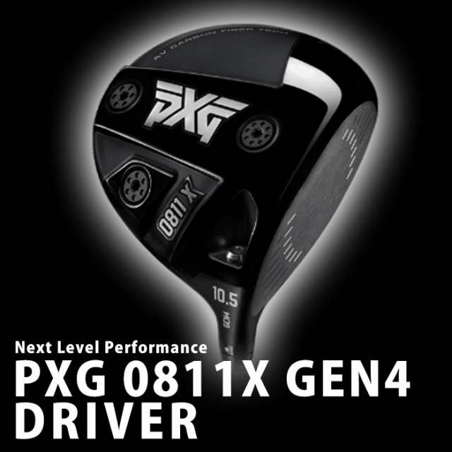 ゴルフショップ ウィザード カスタムクラブ PXG 0811X GEN4 ドライバー TENSEI PRO WHITE 1K Parsons  Xtreme Golf 【冬バーゲン☆特別送料無料！】