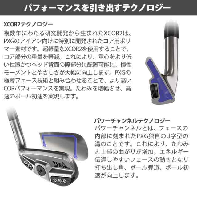 カスタムクラブ) PXG 0311P GEN5 アイアン 単品PROJECT X Parsons