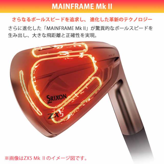 メーカーカスタム】SRIXON ZX4 Mk II IRON スリクソン アイアン 単品