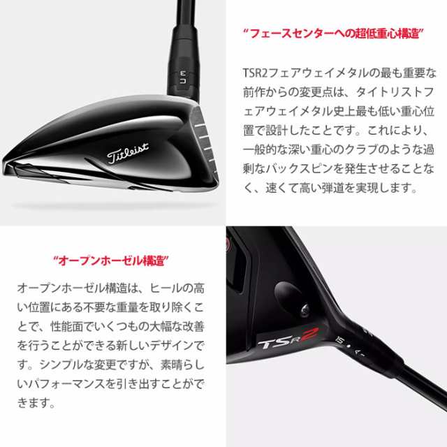 メーカーカスタム】Titleist タイトリスト TSR2 フェアウェイウッドフジクラ VENTUS TR BLUEの通販はau PAY マーケット  - ゴルフショップ ウィザード au PAY マーケット店