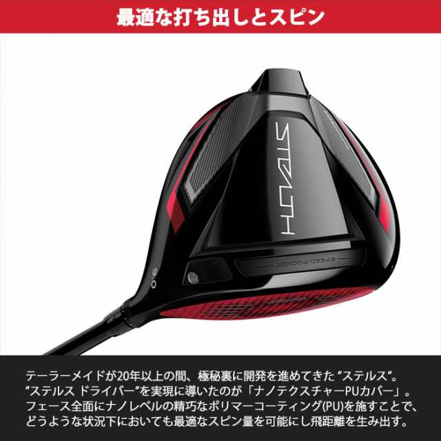 メーカーカスタム)テーラーメイド ステルス ドライバー フジクラ VENTUS BLUE 日本正規品 TaylorMade STEALTHの通販はau  PAY マーケット - ゴルフショップ ウィザード au PAY マーケット店