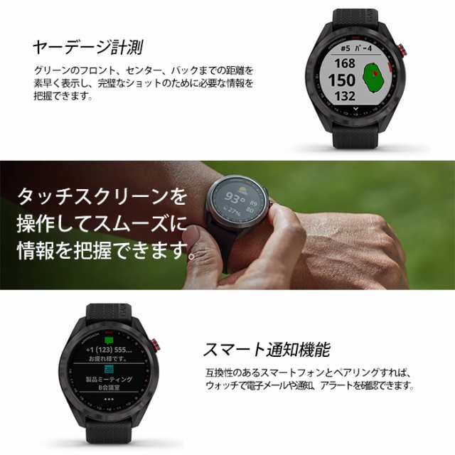 ガーミン GARMIN Approach S42 腕時計型 GPS ゴルフナビ 010-02572