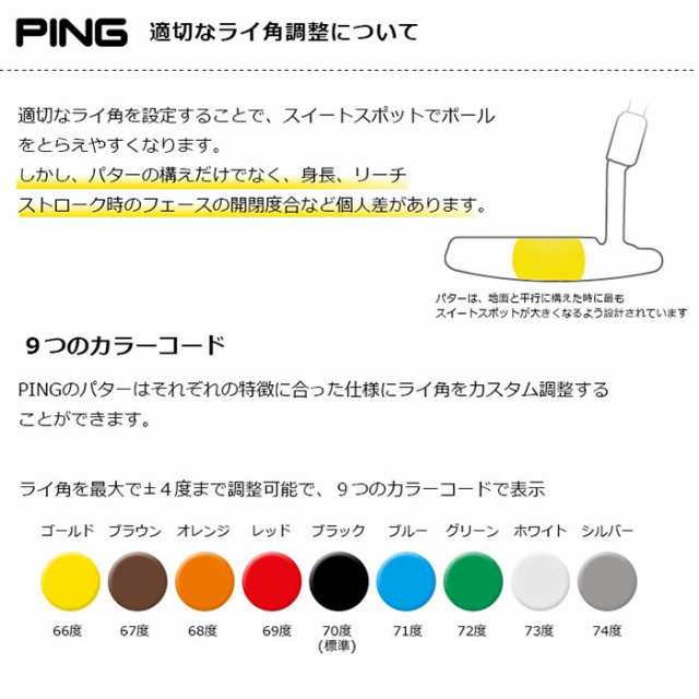 左右選択可】ピン ゴルフ PING 2023 パター DS 72 ディーエス 72