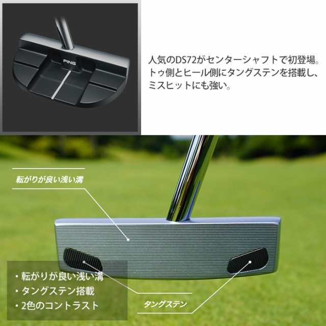 100%新品大得価PING パター DS 72 クラブ