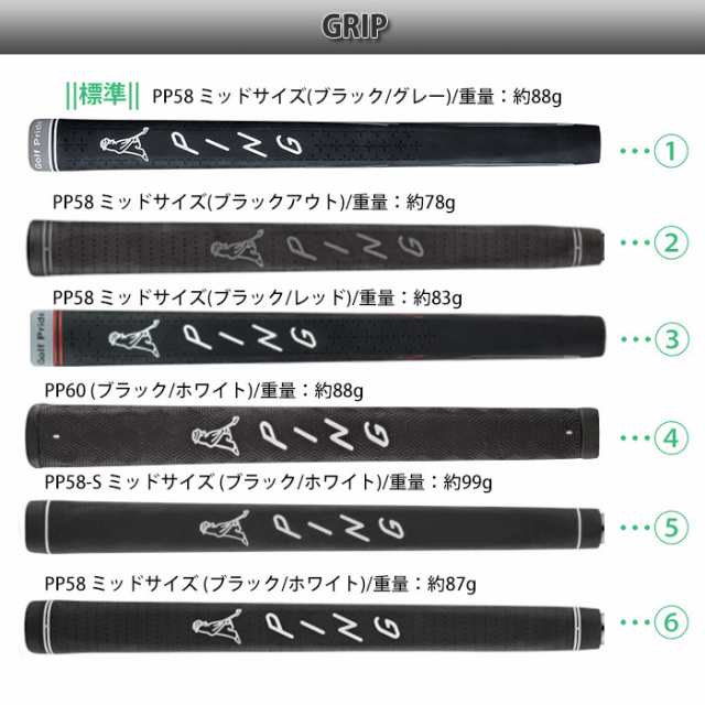 左右選択可】ピン ゴルフ PING 2023 パター KUSHIN 4 クッシン 4 2023 PUTTER 日本正規品 ピン ゴルフ  カスタムオーダーの通販はau PAY マーケット - ゴルフショップ ウィザード au PAY マーケット店