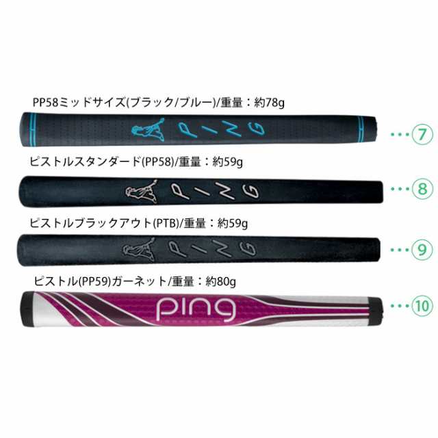 左右選択可】ピン ゴルフ PING 2023 パター KUSHIN 4 クッシン 4 2023 PUTTER 日本正規品 ピン ゴルフ カスタムオーダーの通販はau  PAY マーケット - ゴルフショップ ウィザード au PAY マーケット店