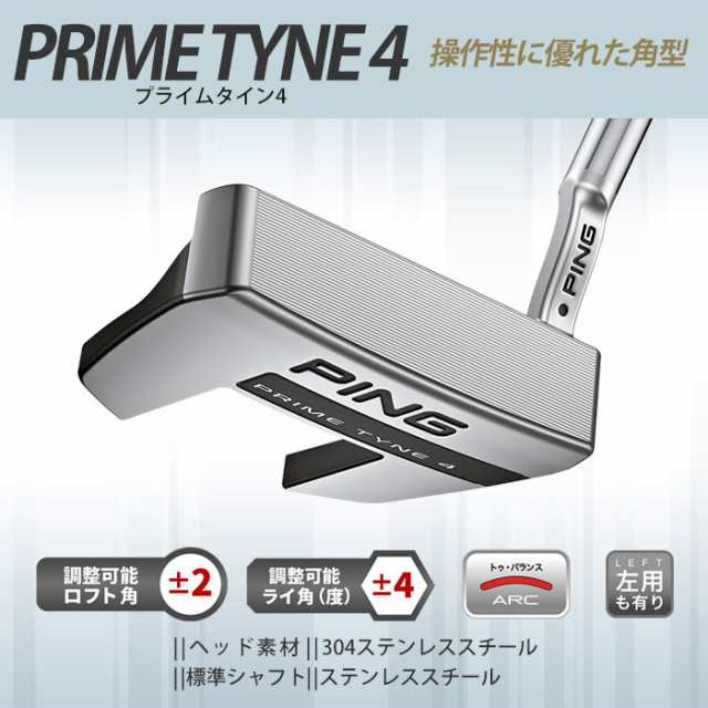 左右選択可】ピン ゴルフ PING 2023 パター PRIME TYNE 4 プライム