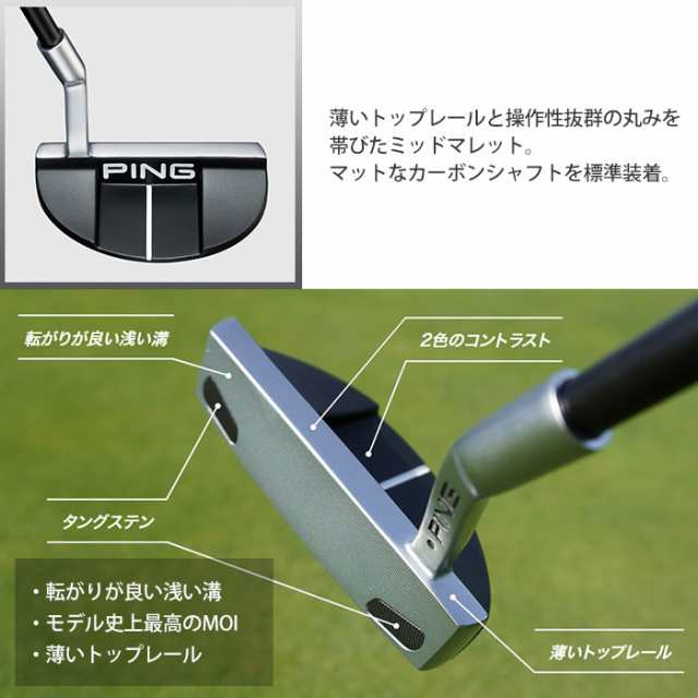 左右選択可】ピン ゴルフ PING 2023 パター SHEA シェイ 2023 PUTTER