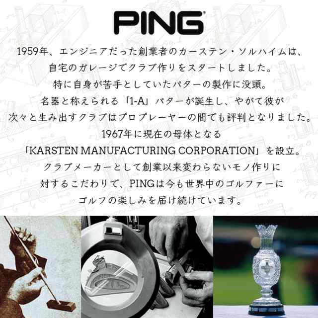 ピン ゴルフ PING HC-P221 ソフト PU ドライバー用 ヘッドカバー 36199 SOFT PU DRIVERの通販はau PAY  マーケット - ゴルフショップ ウィザード au PAY マーケット店