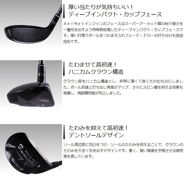 Roots Golf ルーツゴルフ アーメットinfini ユーティリティ Aermet Infini シャフトの通販はau Pay マーケット ゴルフショップ ウィザード Au Pay マーケット店