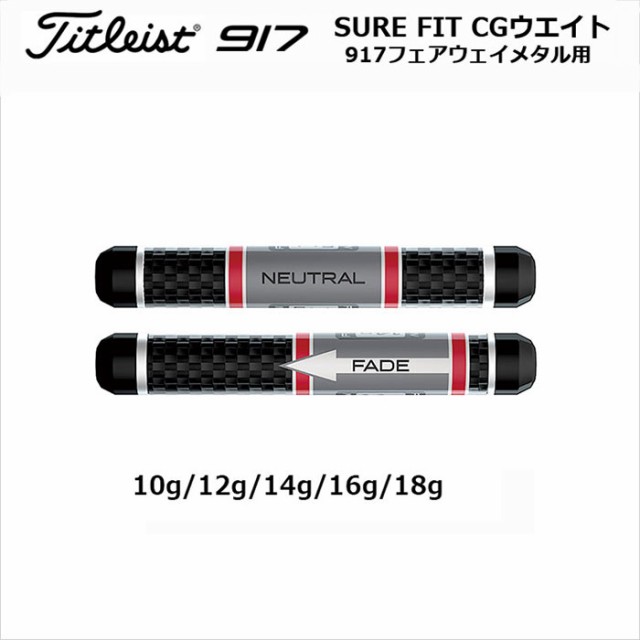 タイトリスト TITLEIST TSR3 メンズ ロフト16.5度 フェアウェイメタル DI-6 AD TOUR