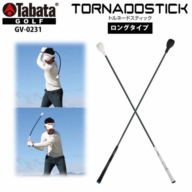 ゴルフ練習器具！タバタトルネード ロング、ショートセット - その他