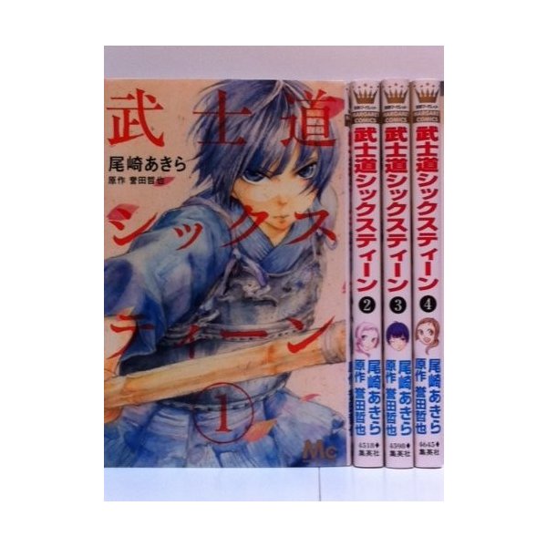 武士道シックスティーン 画 尾崎あきら コミック 1 4巻セット マーガレットコミックス 中古 良品の通販はau Pay マーケット ランクアップ Au Pay マーケット店