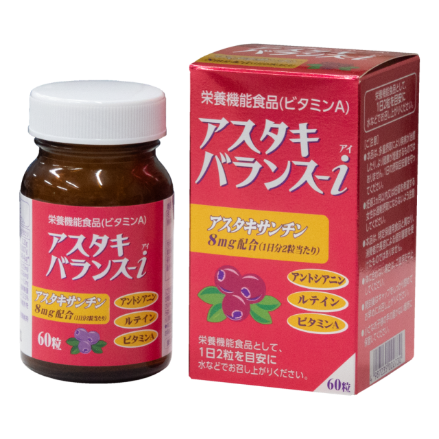 クーポン有 ルテイン ビルベリー サプリ 目 アイケア アスタキサンチン ビタミンA アスタキバランス 30日分 目のサプリ 祐徳薬品(定形外郵便での配送)