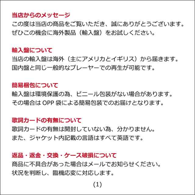 洋楽cdベストヒットアルバム ディズニー ディセンダント 3 Descendants 3 輸入盤 Album 送料無料 洋楽名盤名曲おすすめ有名の通販はau Pay マーケット 洋楽cdベストヒットアルバム通販q