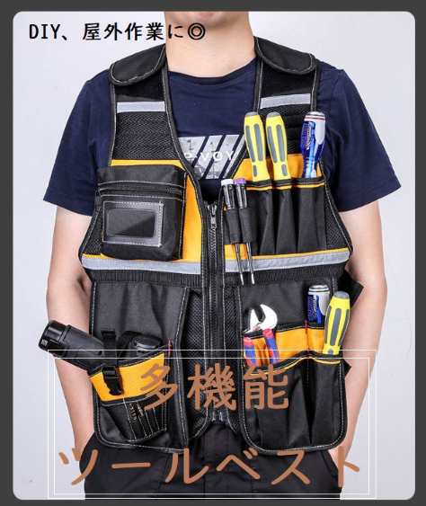 Prasku 電気技師ツールベスト大工屋外作業者のための通気