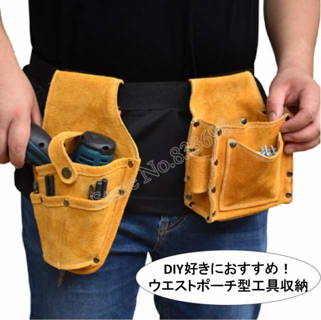 ウエスト バッグ セール 工具