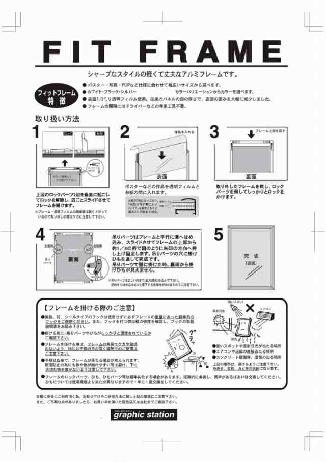 ジョーズ2 映画ポスター フレーム付 JAWS スティーブン スピルバーグ