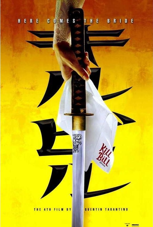 キル・ビル KATANA 映画ポスター KILL BILL 軽量アルミ製フィットフレーム付 91.5×61cmの通販は 5,340円