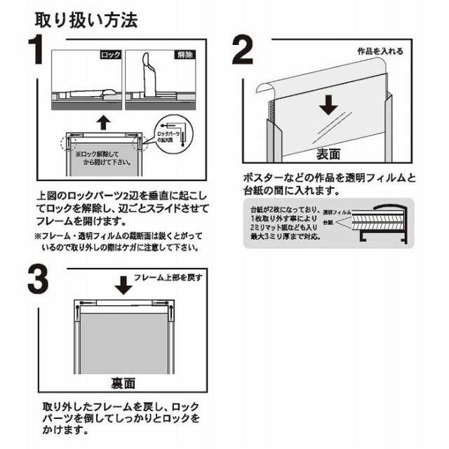 きかんしゃトーマス アニメポスター 軽量アルミ製フィットフレーム付 91.5×61cm THOMASの通販はau PAY マーケット - ポスター美術館  | au PAY マーケット－通販サイト