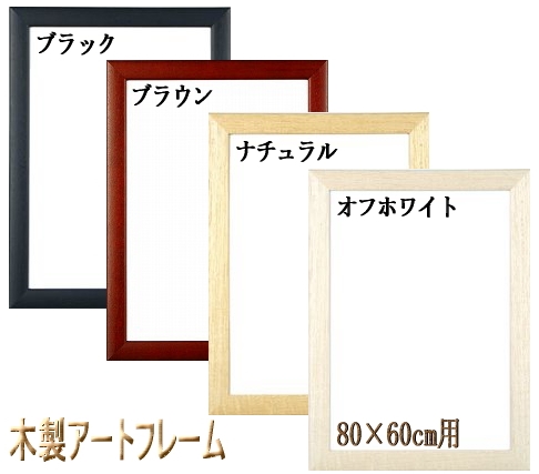 カラヴァッジオ ファインアート エマオの晩餐 木製フレーム付 80×60cm : カラヴァッジョ画家名作《エマオの晩餐》アート プリント キャンバス 絵画 壁アート モダン ホーム装飾 ぶら下がる  ポスター 画像 壁の絵 版画 ギフト16x16inch(40x40cm) : ホーム＆キッチン