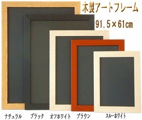 フィンセント・ファン・ゴッホ作品 糸杉のある麦畑 アートポスター