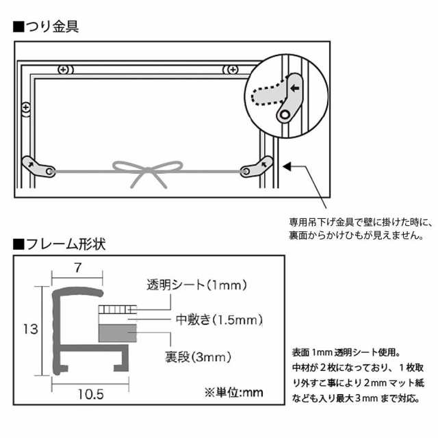 ポスターフレーム 額 フィットフレーム 101 6 68 6cm用 27 40inch カラー 黒の通販はau Pay マーケット ポスター 美術館