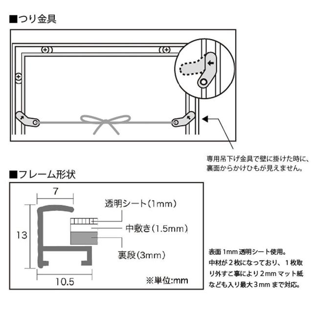 旧世界地図 ポスター 軽量アルミ製フィットフレーム 91.5×61cmの通販は 旧世界地図 ポスター 軽量アルミ製フィットフレーム 91.5×61cmの通販は