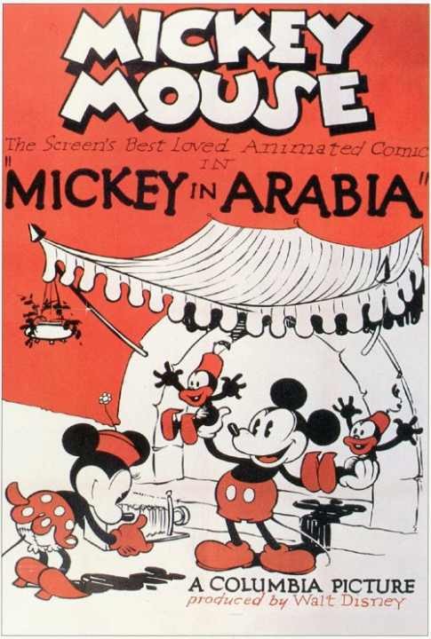 ミッキーマウス ミッキーのアラビア探検(1932) ポスター(シアター 