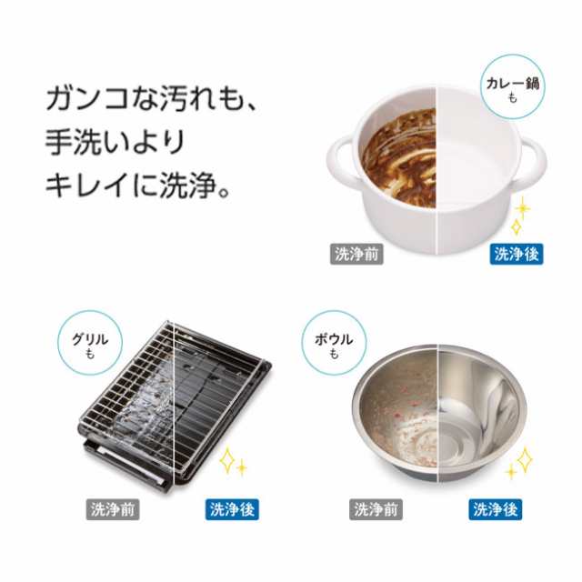 パナソニック 食器洗い乾燥機 ホワイト Np Th3 Wの通販はau Pay