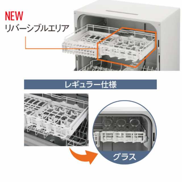 パナソニック 食器洗い乾燥機 ホワイト Np Th3 Wの通販はau Pay