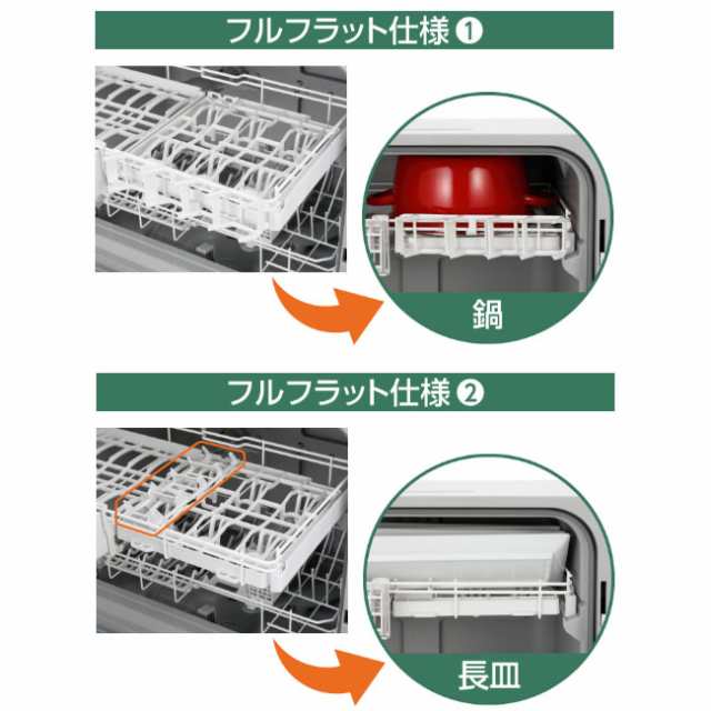 パナソニック 食器洗い乾燥機 ホワイト Np Th3 Wの通販はau Pay