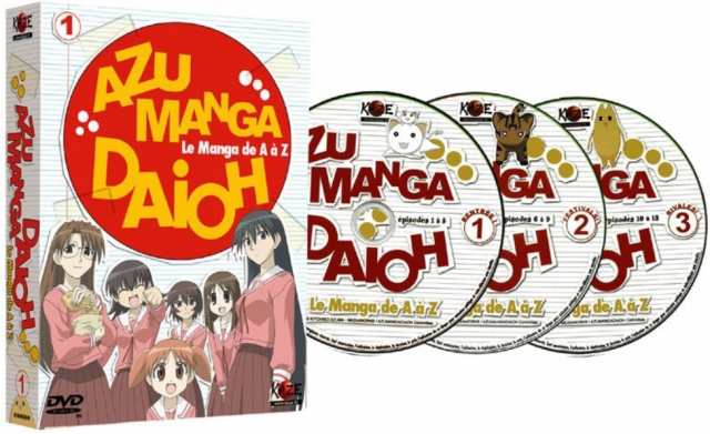 送料無料 あずまんが大王 コンプリート Dvd Box1 あずまんがだいおう あずまきよひこ 学園漫画 アニメの通販はau Pay マーケット アニメdvd専門店アニメストア