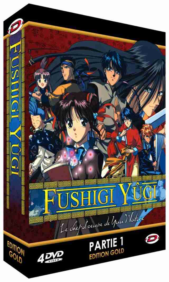 送料無料 ふしぎ遊戯 コンプリート Dvd Box1 ふしぎゆうぎ 渡瀬悠宇 異世界 ファンタジー アニメの通販はau Pay マーケット アニメdvd専門店アニメストア