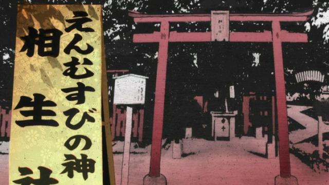 送料無料 四畳半神話大系 コンプリート Dvd Box よじょうはんしんわたいけい 森見登美彦 ノイタミナ アニメの通販はau Pay マーケット アニメdvd専門店アニメストア