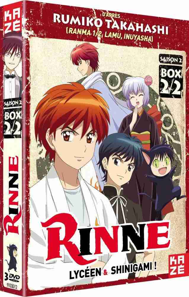 送料無料 境界のrinne 第2期 コンプリート Dvd Box 2 2 きょうかいのリンネ 高橋留美子 週刊少年サンデー ファンタジー バトル オカルの通販はau Pay マーケット アニメdvd専門店アニメストア