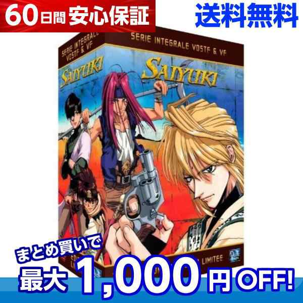 送料送料 幻想魔伝 最遊記 Tv版 コンプリート Dvd Box げんそうまでん さいゆうき 峰倉かずや 西遊記 アドベンチャー ファンタジー アの通販はau Pay マーケット アニメdvd専門店アニメストア