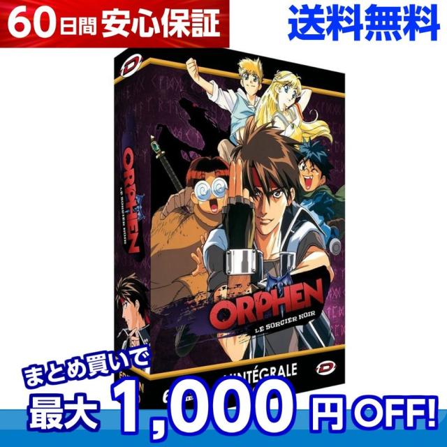 送料無料 魔術士オーフェン コンプリート Dvd Box まじゅつしオーフェン 秋田禎信 冒険 ファンタジー アニメの通販はau Pay マーケット アニメdvd専門店アニメストア