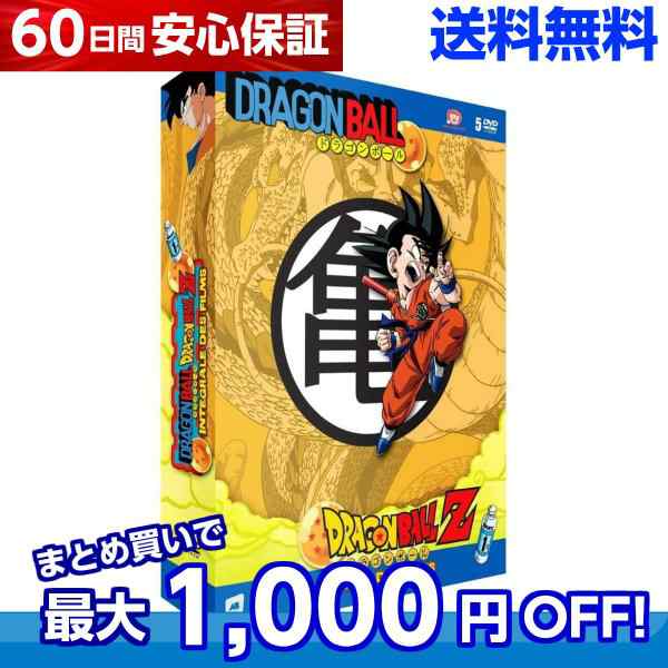 送料無料 ドラゴンボール ドラゴンボールz 劇場版 Dvd Box 鳥山明 週刊少年ジャンプ Dragon Ball 冒険 バトル アニメの通販はau Pay マーケット アニメdvd専門店アニメストア