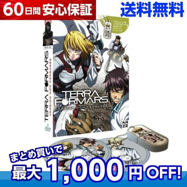 テラフォーマーズ 1 Tv版 1 6話 アニメ Dvd 特製2gbアドルフusb付き 送料無料の通販はau Pay マーケット アニメdvd専門店 アニメストア